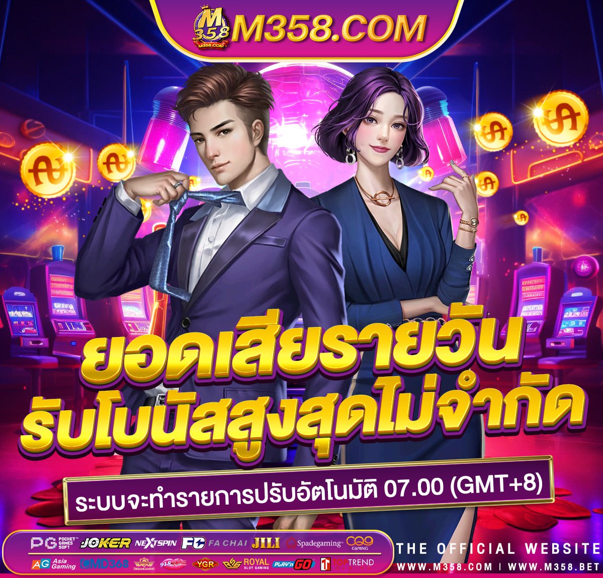 slot super999 หาซื้อ pg vg